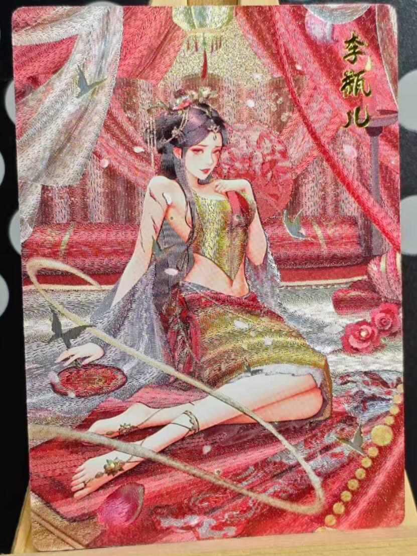 龙虎卡牌-七九场（满200元包邮，无佣金，每周六结拍，欢迎送拍） 粗闪卡 奇点 李瓶儿原色