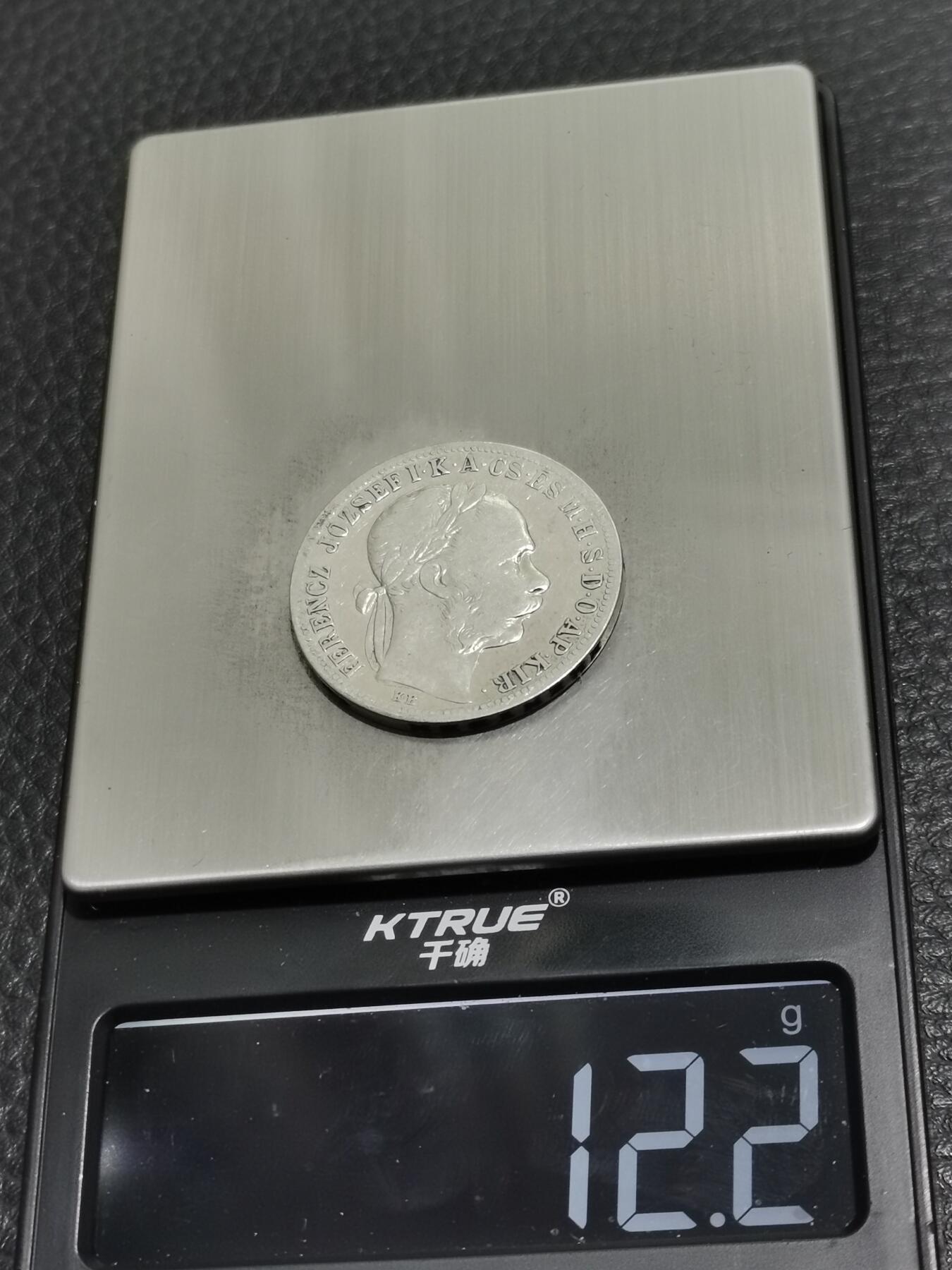 天下钱庄专场欢迎参拍 奥匈帝国1福林银币