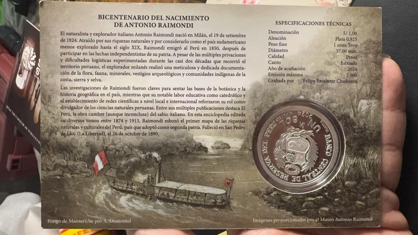 ❤️【币观天下】❤️ 第345期钱币拍卖场- 2026.3.20周五晚上6点半场 长期征集拍品  秘鲁2024年意大利探险家拉蒙拉马迪亚诞辰200周年纪念银币，33克大银币，含银量0.925含纯银31.1克