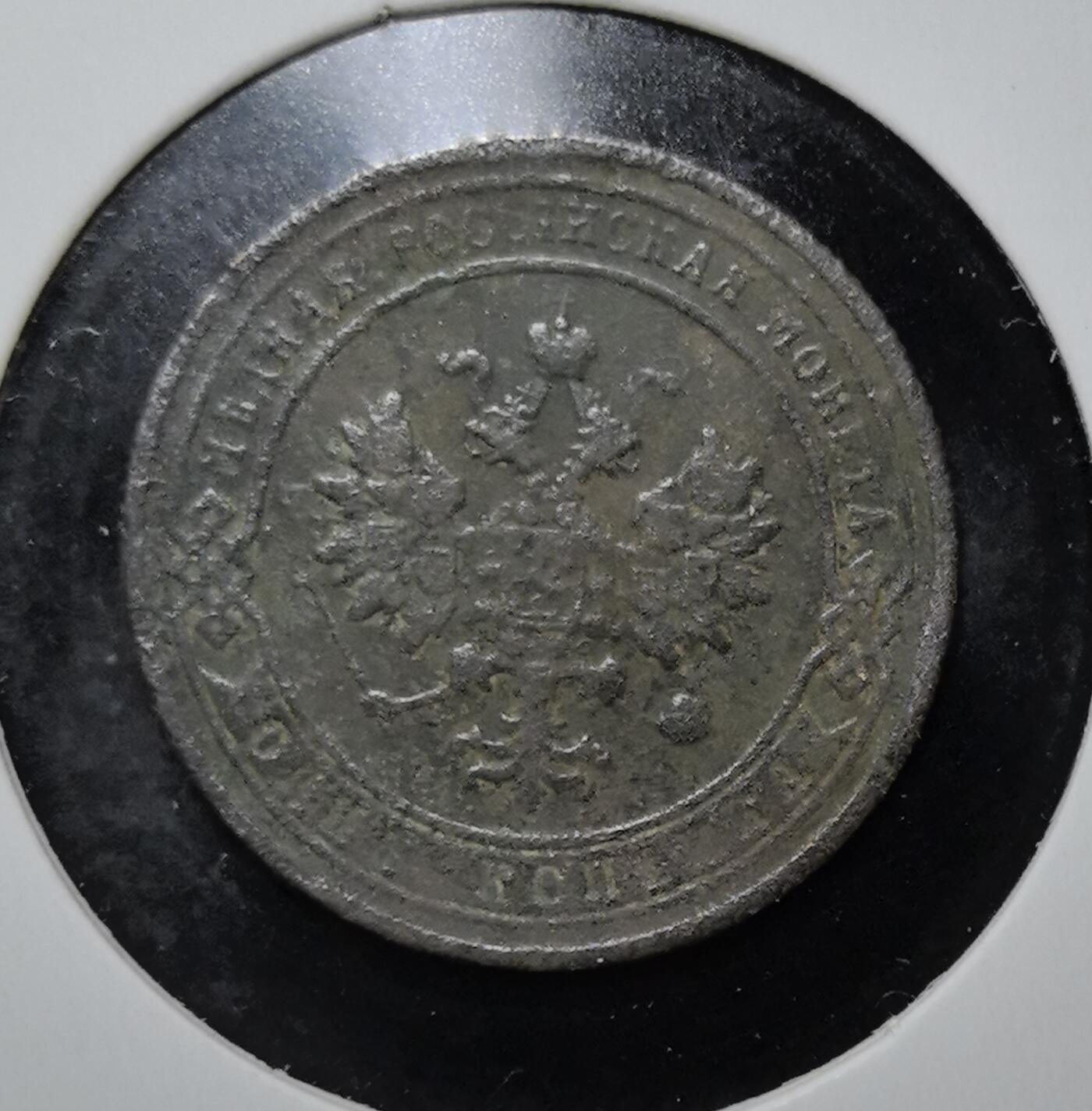 外国优质老铜币银币苏联纪念章，每周六晚九点倒数截拍，满百包邮可寄存，持续收拍 沙俄1904年1戈比铜币，正面双头鹰国徽象征沙皇俄国的帝国威严，背面面值与圣彼得堡造币厂标记 “П.Б” 清晰可辨，铜质包浆厚重，是见证沙俄晚期历史、极具东欧帝国钱币收藏价值的经典入门品种。