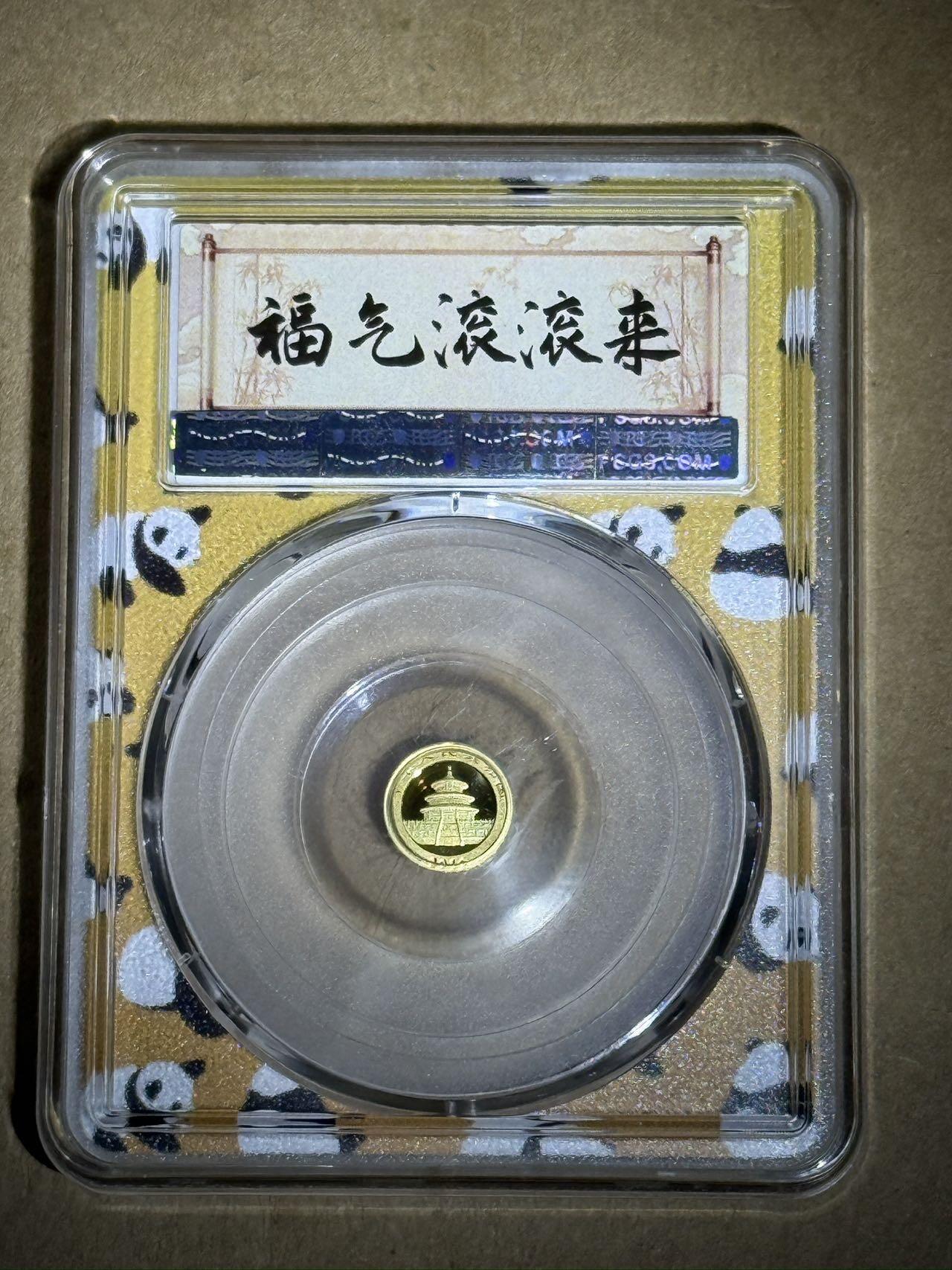 【礼羽收藏】🌏世界钱币拍卖129期