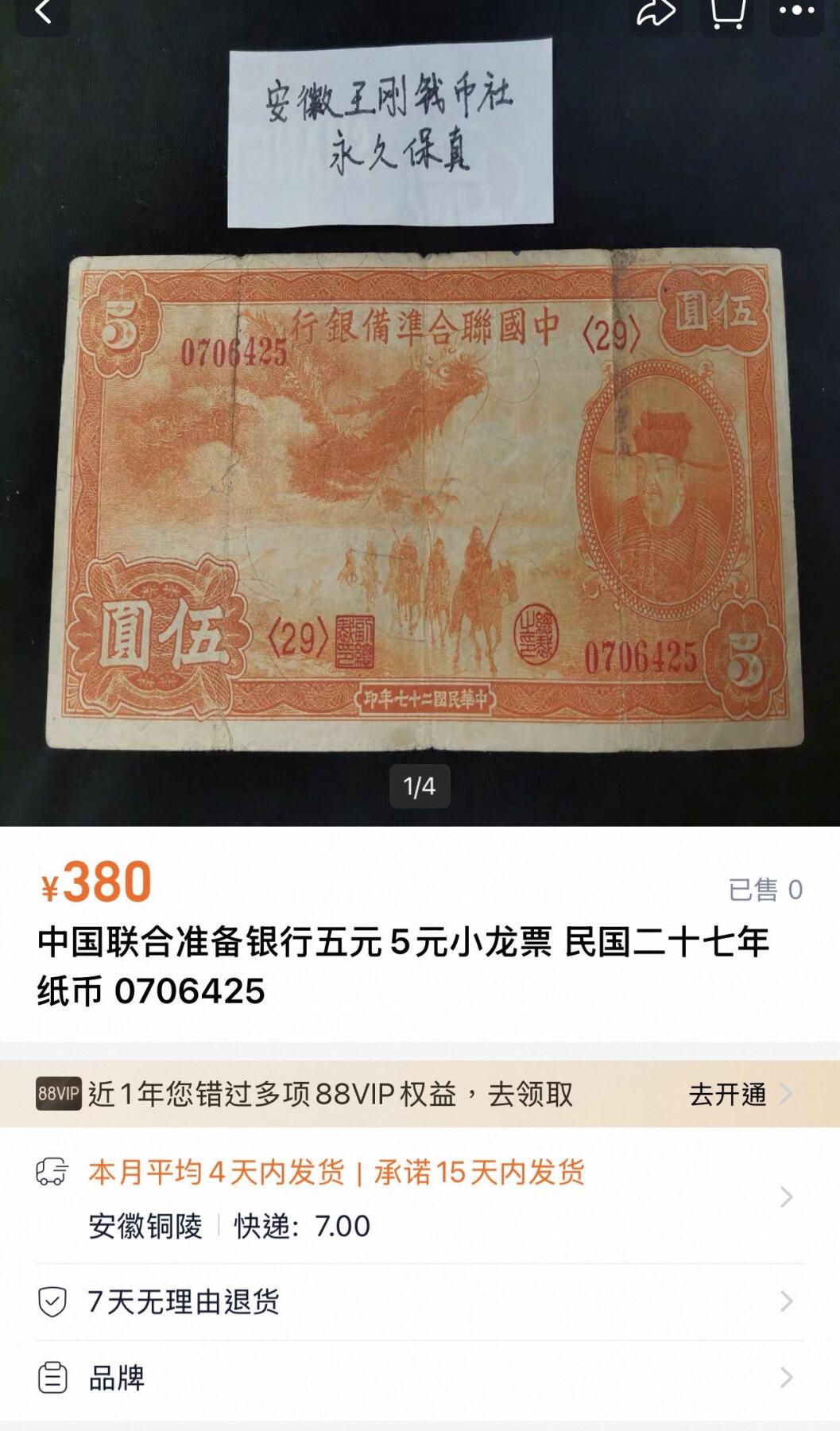 丙午马年三月第三场 。本期更新了伊朗全同