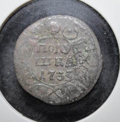 外国优质老铜币银币苏联纪念章，每周六晚九点倒数截拍，满百包邮可寄存，持续收拍 - 沙俄1735年铜币，正面双头鹰国徽彰显沙皇专制威仪，背面俄文面值与年份古朴苍劲，铜质包浆厚重，是见证沙俄早期扩张、极具东欧帝国历史价值的收藏入门经典。