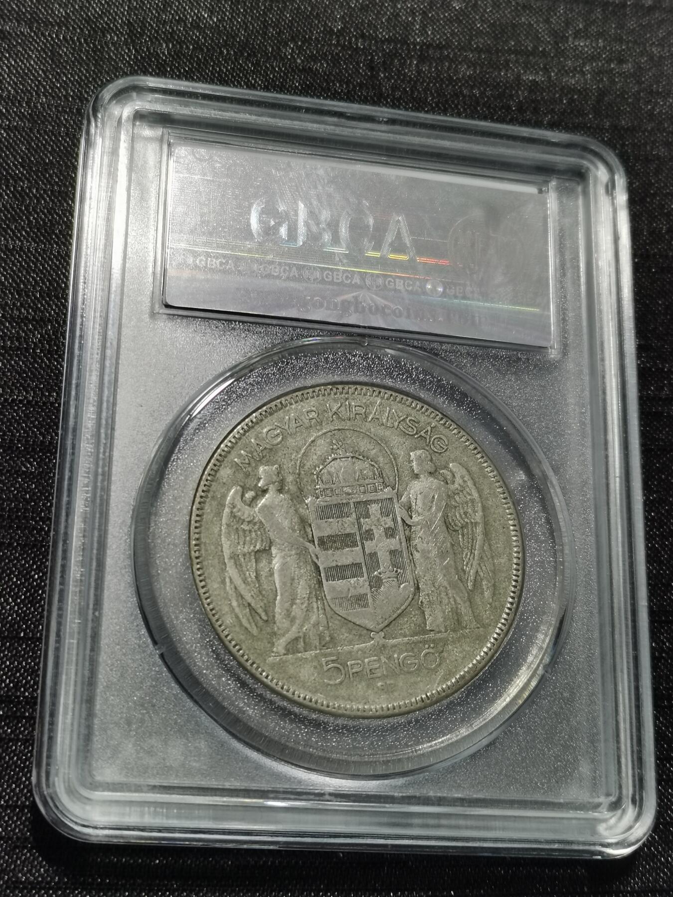 天下钱庄专场欢迎参拍 匈牙利双天使银币