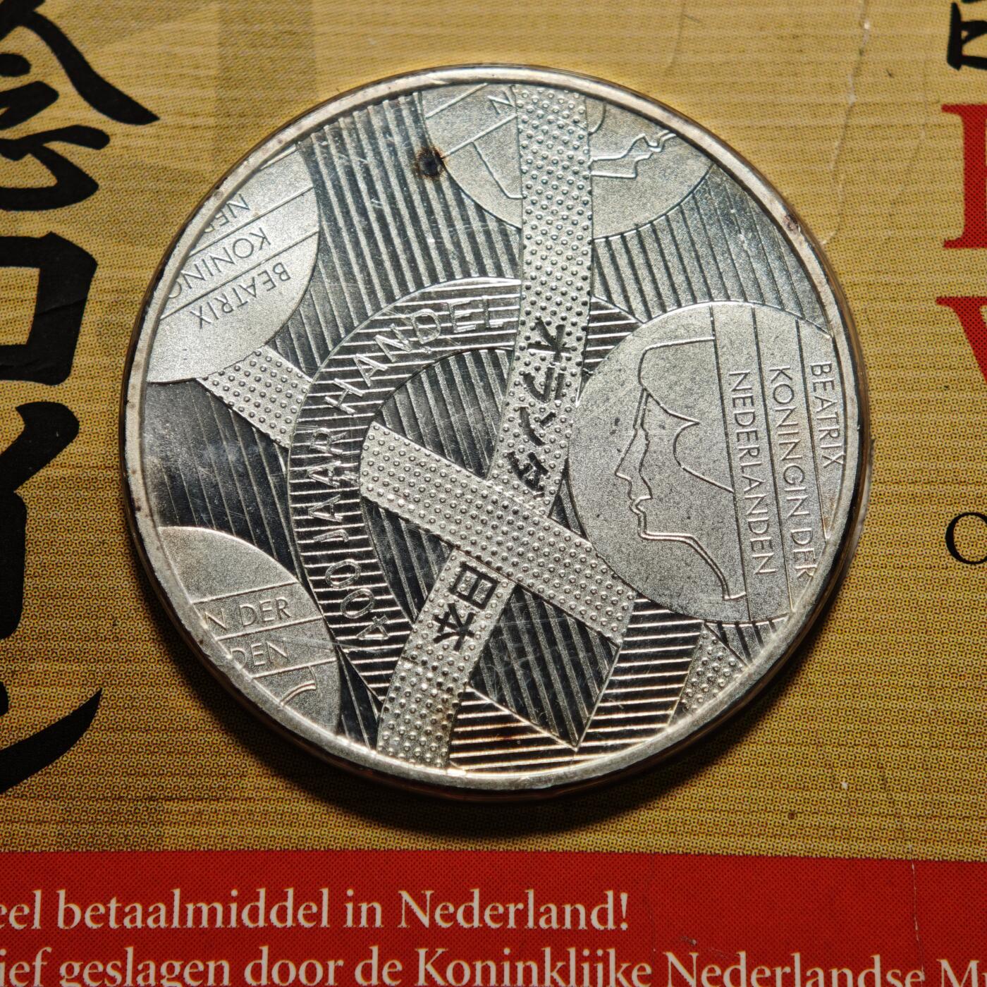 【德藏】世界币章拍卖第168期（拍品征集中~欢迎藏友联系） 2009年 荷兰日本通商400周年5欧元纪念银币 925银 直径约：33mm；重约：15.5g