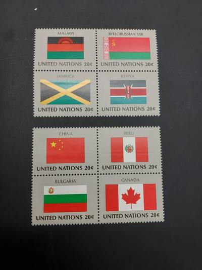 博彦收藏    3月25日 8点 外国邮票专场 - 联合国国旗一组，有黄 上品