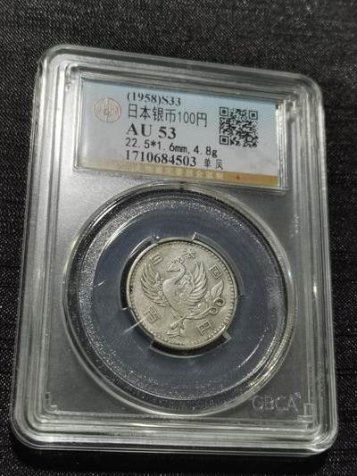 天下钱庄专场欢迎参拍 - 日本单凤银币