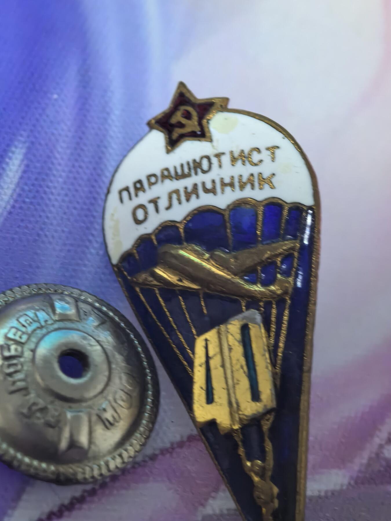 苏联勋章奖章拍卖 本次有亚捏，苏联艺术家，2次英雄的奖状，国际运动员全套等好货 不要错过 3月20日晚上九点结束在麦稀奇 找不到的加我qq或者微信都是184277308备注苏章拍卖。