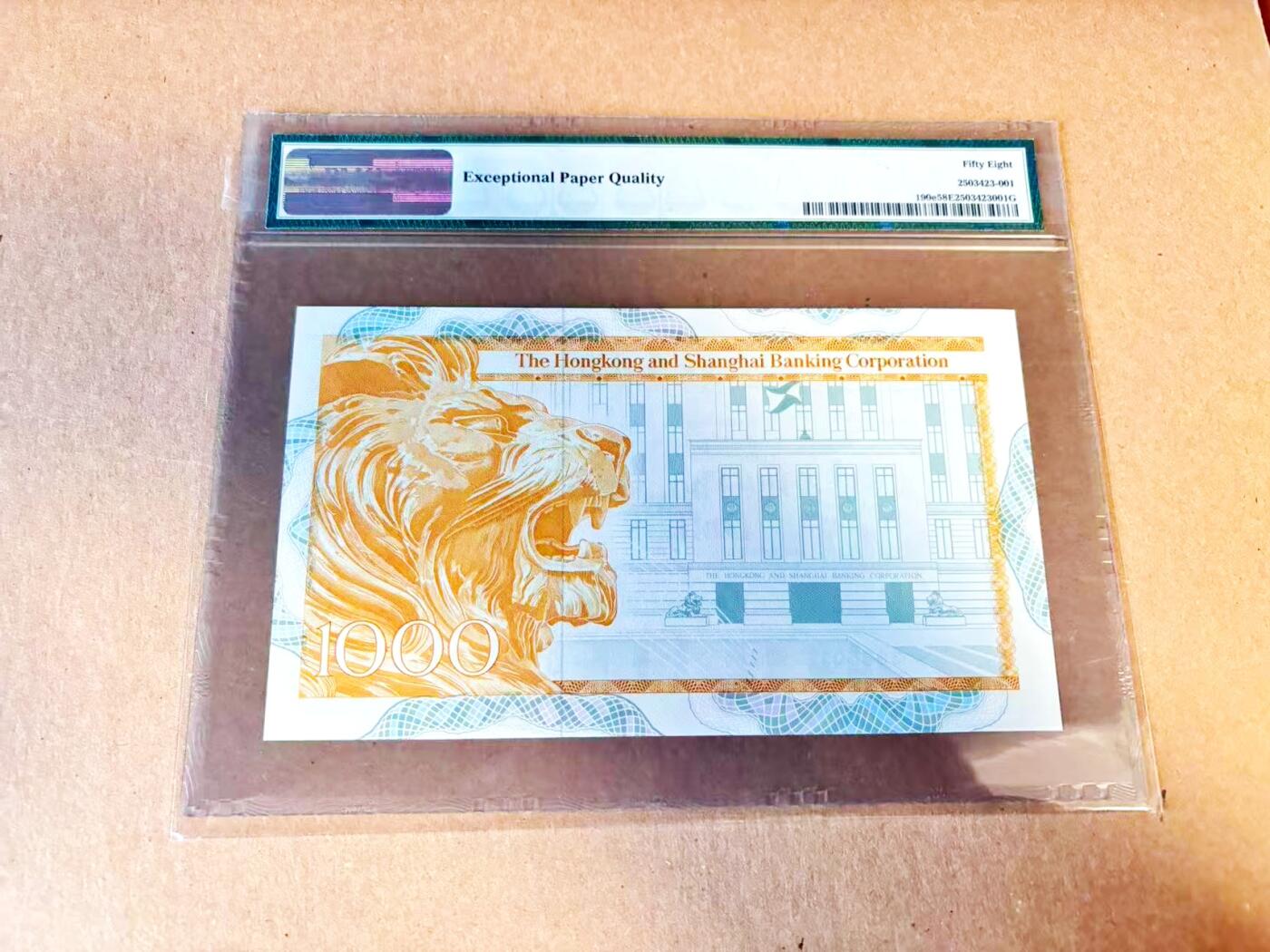 【Blue Auction】世界纸币精拍第796期——18级TOP拍卖/信誉/品质/专业/高效💫 【无47】香港 汇丰 1983年1000元 大金狮 PMG58EPQ 近新原票 老壳 