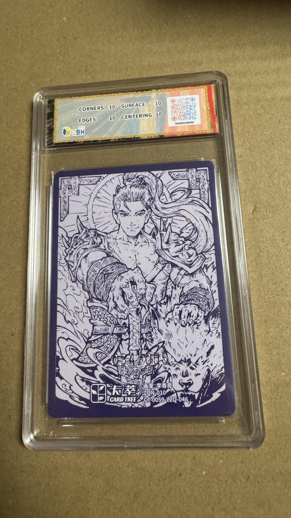 NO.27 好又多金牌大场，每周一站式配齐，方便凑单！（周6晚9点截拍，卖家送拍0抽成！） 【34/55编】卡萃 路蓝奇境2  李尊奇 威甲 粗闪 10星