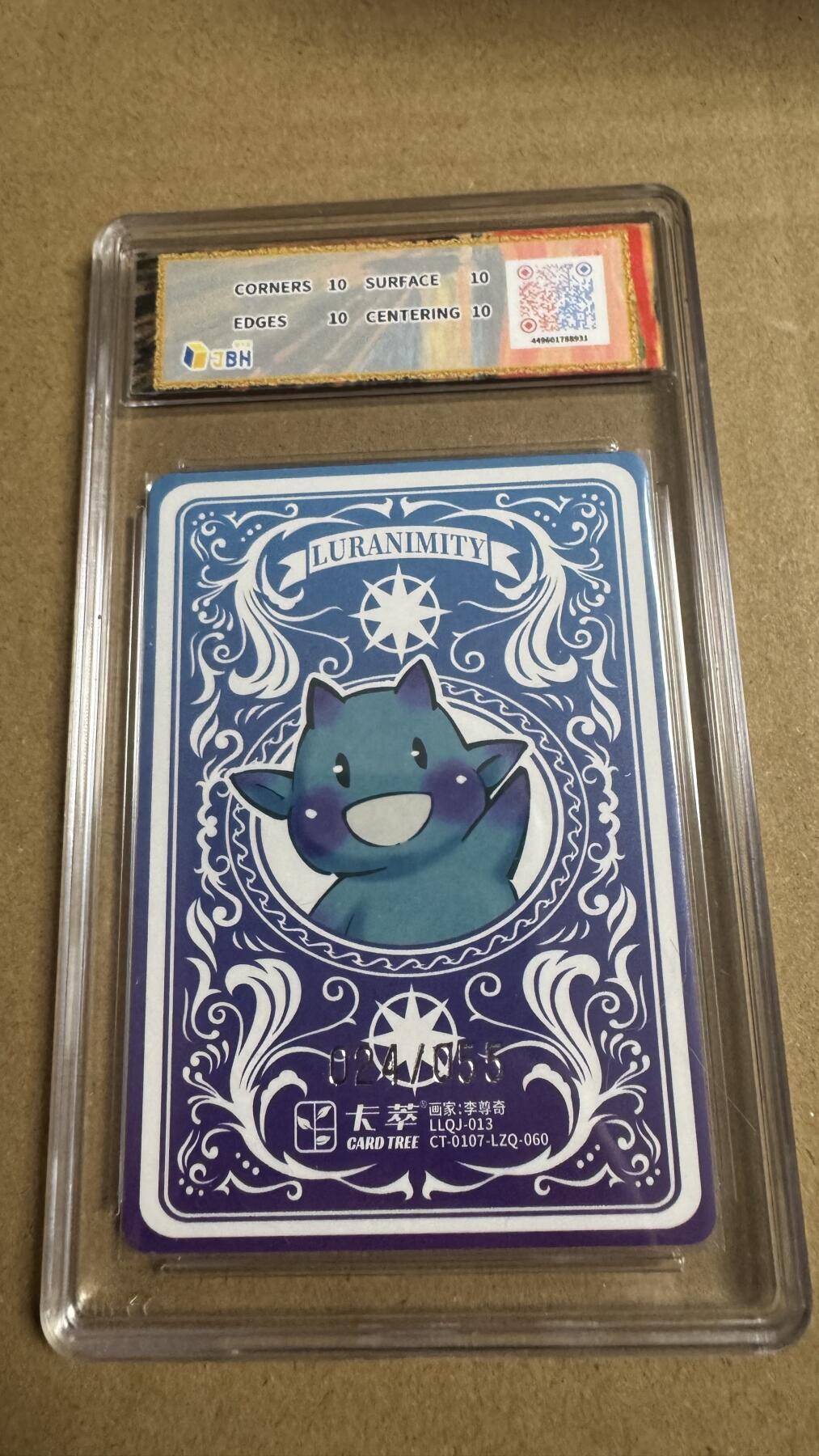 NO.27 好又多金牌大场，每周一站式配齐，方便凑单！（周6晚9点截拍，卖家送拍0抽成！） 【24/55编】卡萃 路蓝奇境2  李尊奇 戈戴尔夫人 粗闪 10星