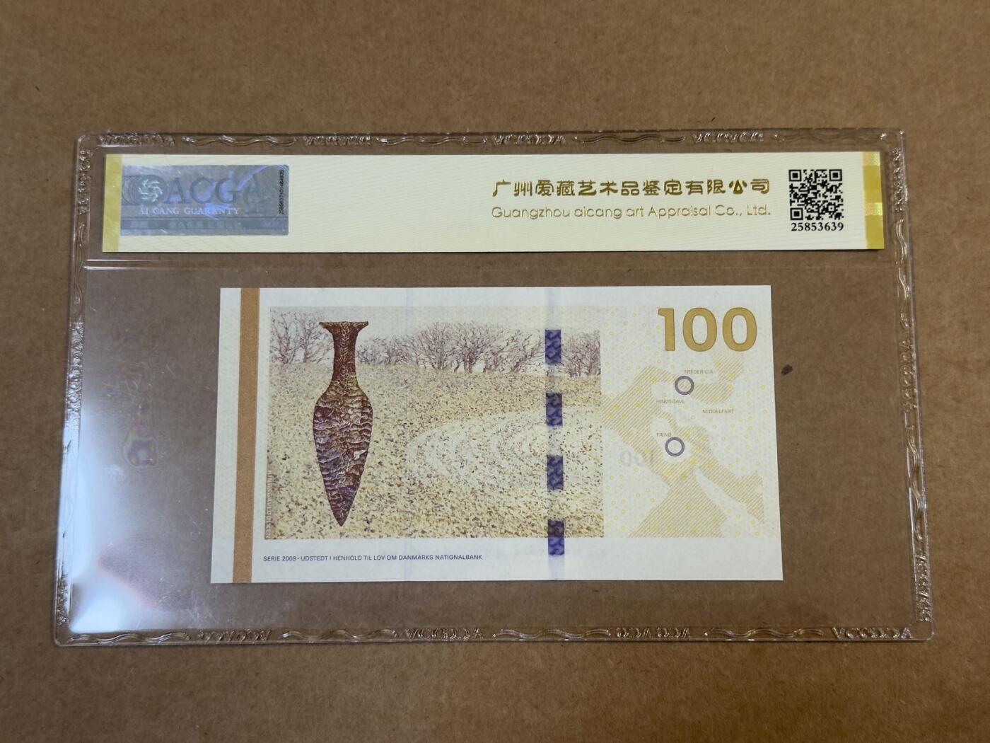 【礼羽收藏】🌏世界钱币拍卖129期