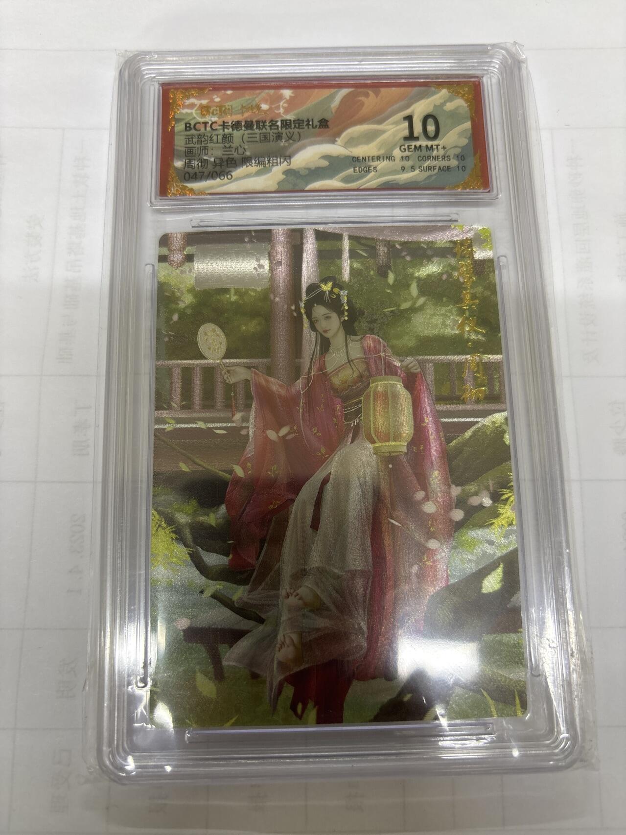 无关紧要 出坑转让 不寄存 默认微瑕 循环上架 介意勿拍 收货请尽快确认 谢谢 卡德曼 兰心 周彻 异色限编 10