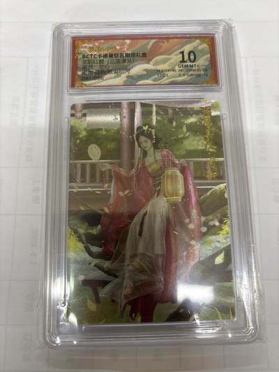 无关紧要 出坑转让 不寄存 默认微瑕 循环上架 介意勿拍 收货请尽快确认 谢谢 - 卡德曼 兰心 周彻 异色限编 10