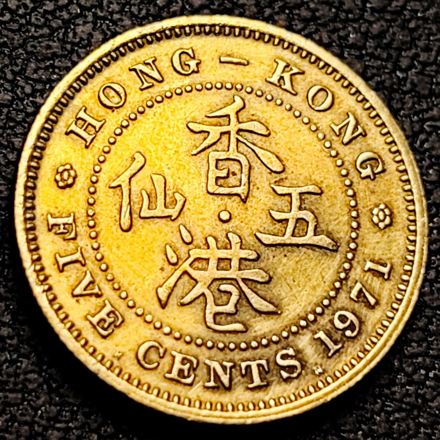 泉币菌-第213场-拍品多 请提前出价（工作最近较忙 发货不及时，望理解） 。