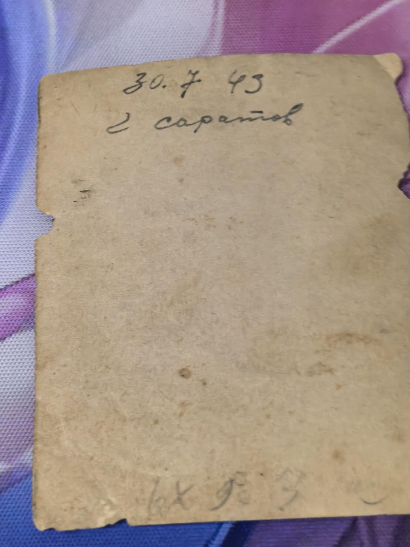 苏联勋章奖章拍卖 本次有亚捏，苏联艺术家，2次英雄的奖状，国际运动员全套等好货 不要错过 3月20日晚上九点结束在麦稀奇 找不到的加我qq或者微信都是184277308备注苏章拍卖。