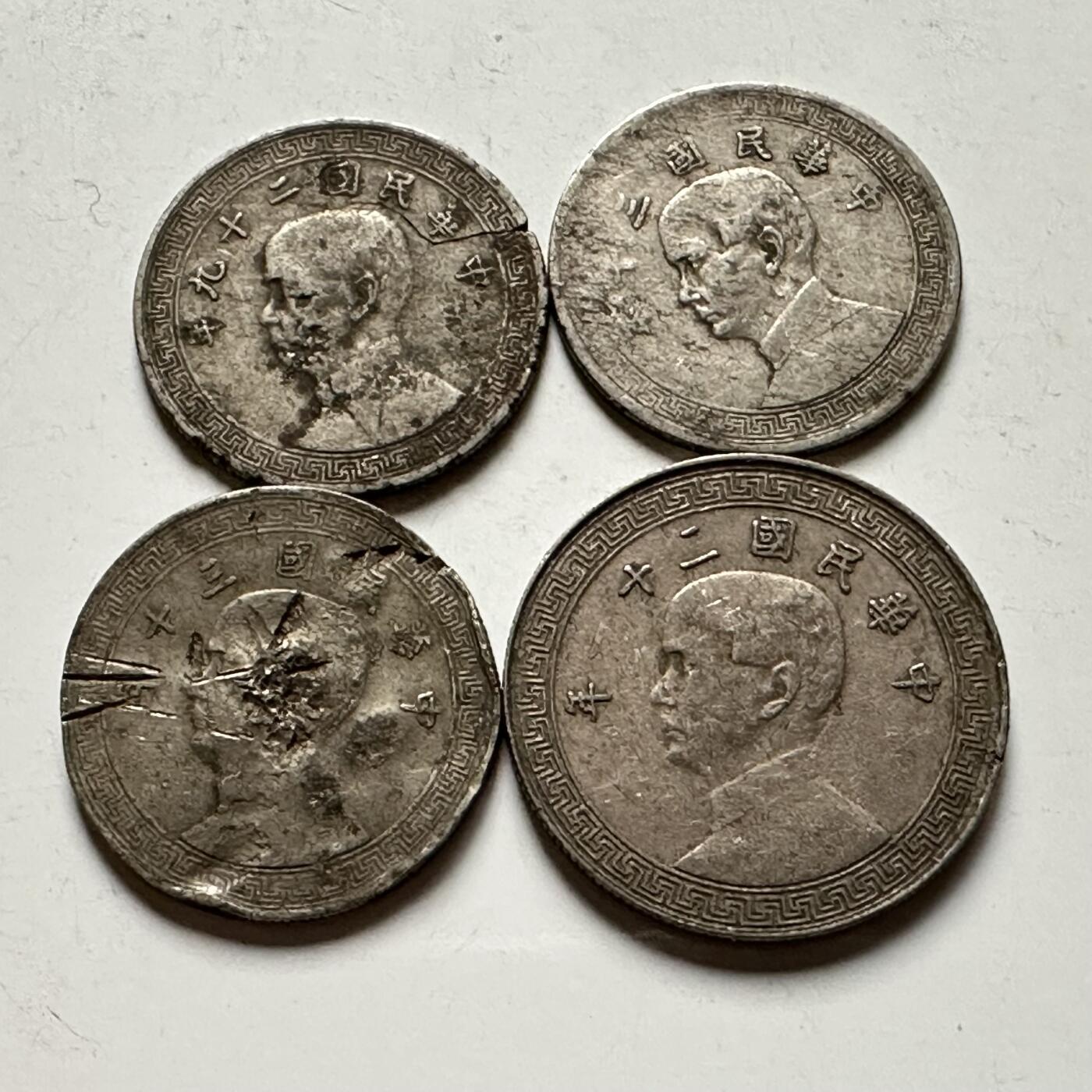 🌹外币初藏🌹🐯2026年第31场   每周二四六晚8️⃣点 接代拍 民国镍币四枚