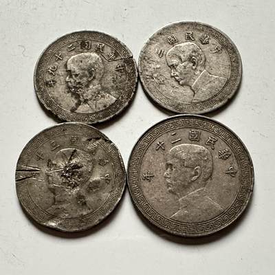 🌹外币初藏🌹🐯2026年第31场   每周二四六晚8️⃣点 接代拍 - 民国镍币四枚