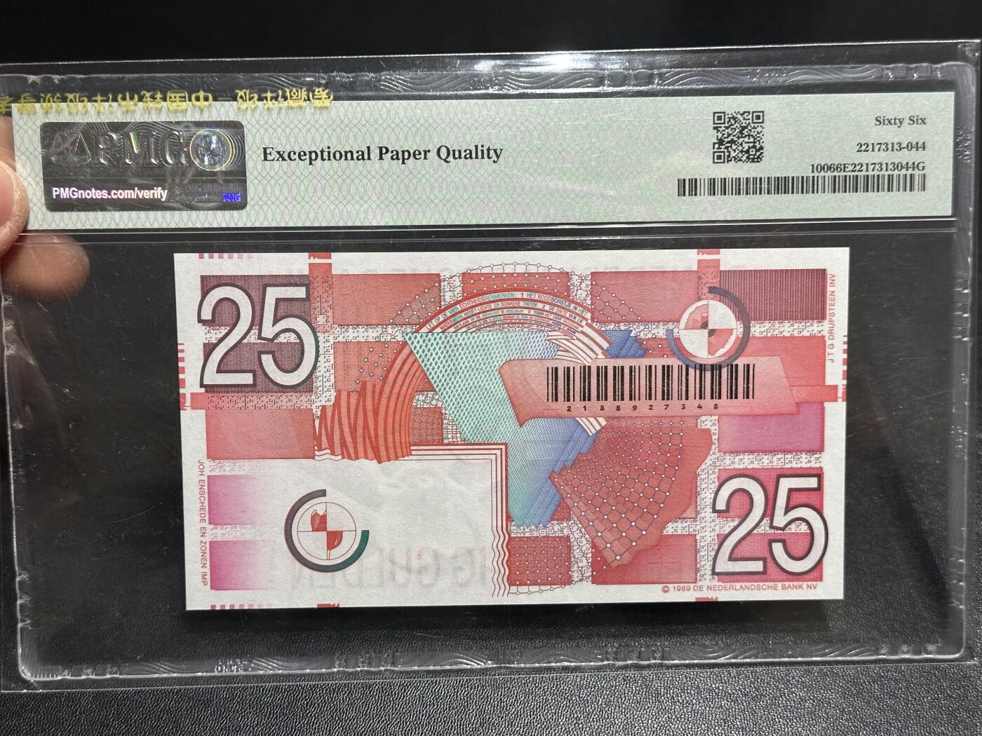 《外钞收藏家》第六百一十九期（精品场）（长期征集拍品、欢迎藏友们联系合作） 1989年荷兰齿轮版25盾 PMG66 尾348