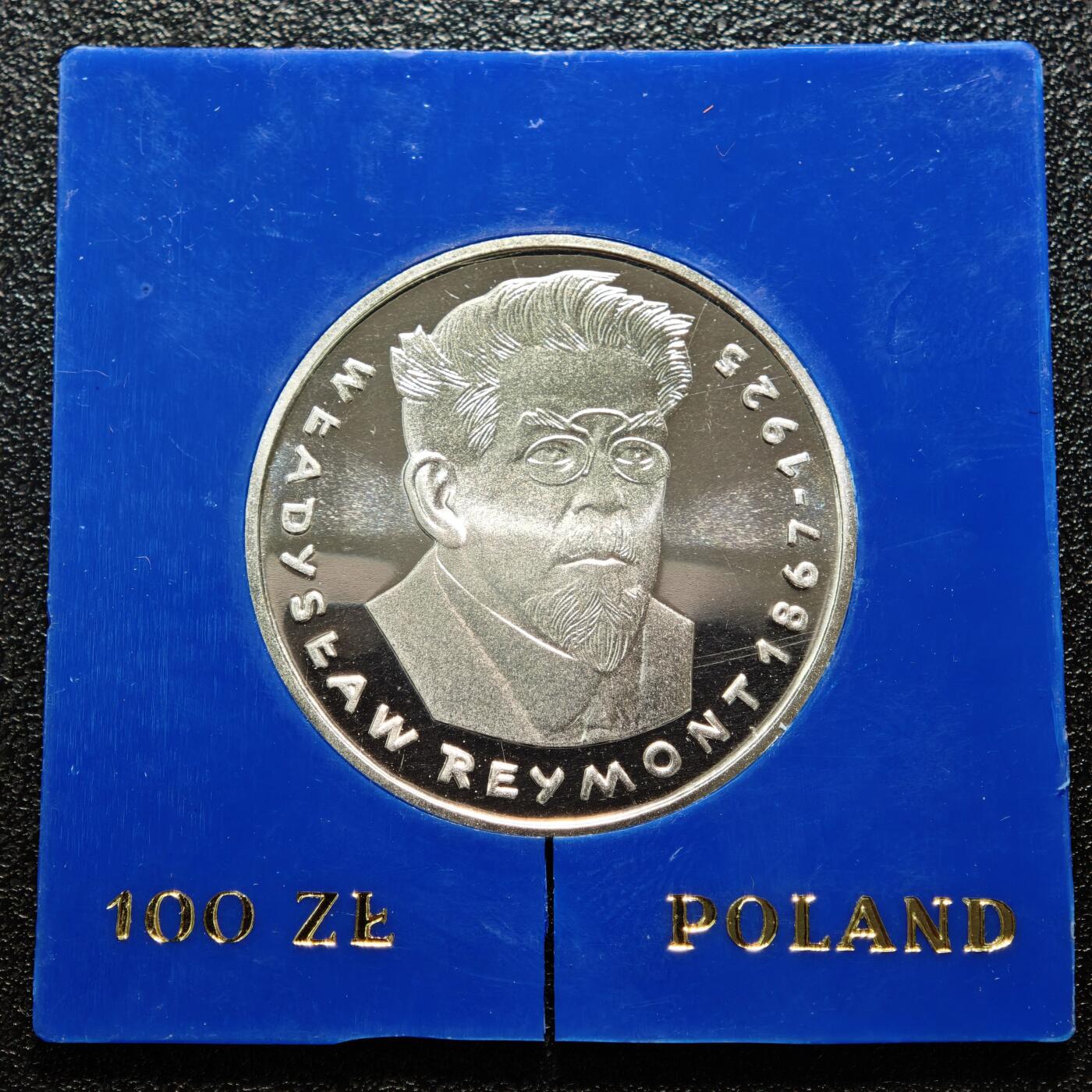 【德藏】世界币章拍卖第168期（拍品征集中~欢迎藏友联系） 1977年 波兰弗拉迪斯拉夫·雷蒙特100兹罗提纪念银币 直径约：32mm；重约：16.5g