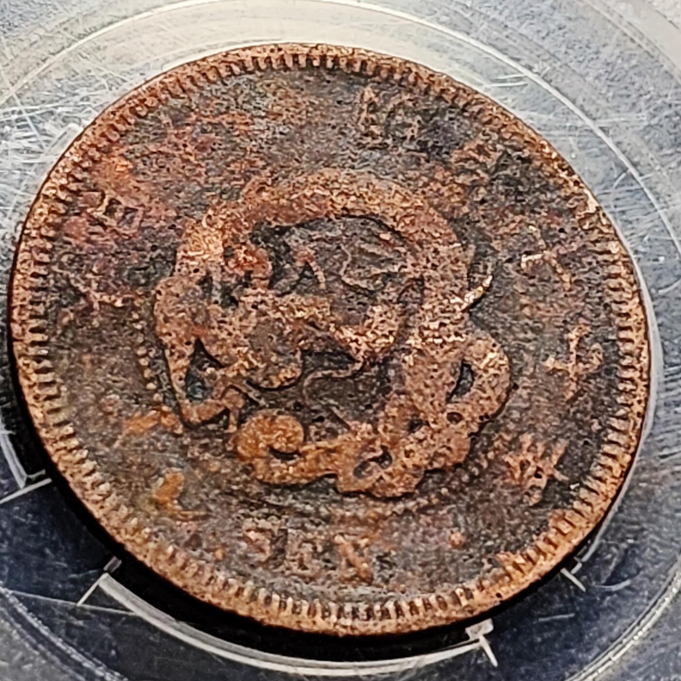 泉币菌-第213场-拍品多 请提前出价（工作最近较忙 发货不及时，望理解） 。