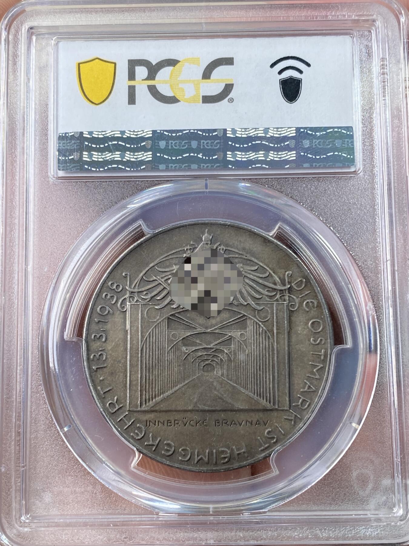 万国钱币拍卖第063期