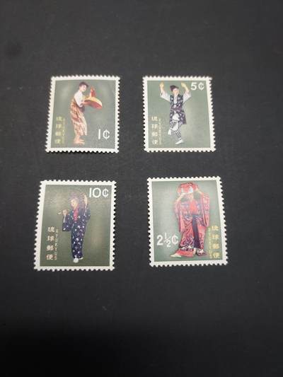 博彦收藏    3月25日 8点 外国邮票专场 - 琉球邮票 4枚，上品