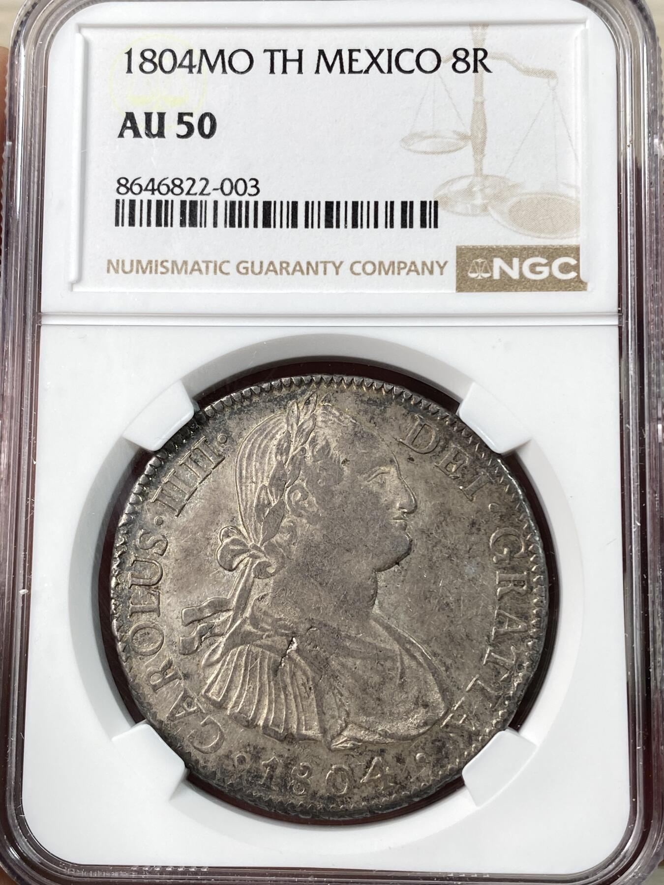 万国钱币拍卖第063期