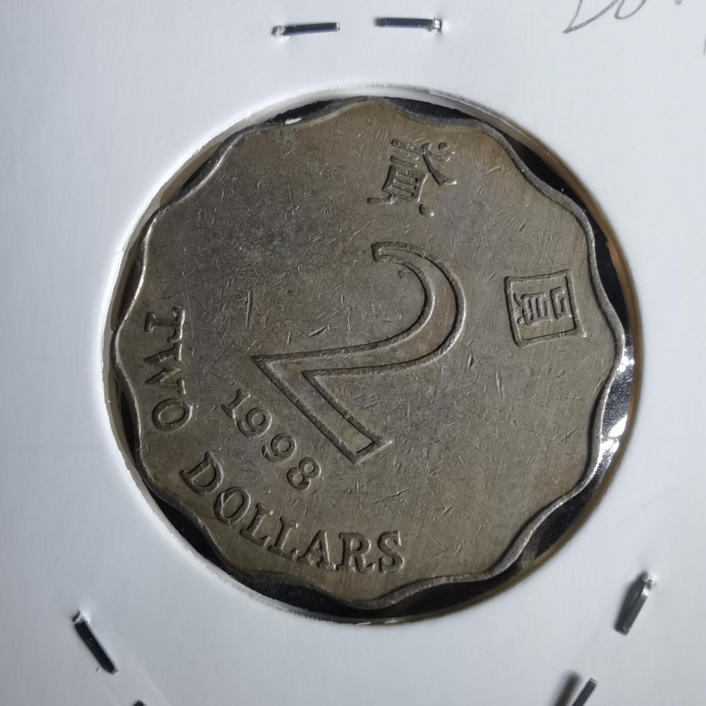 沼泽如烟--第1028场 香港1998年二元