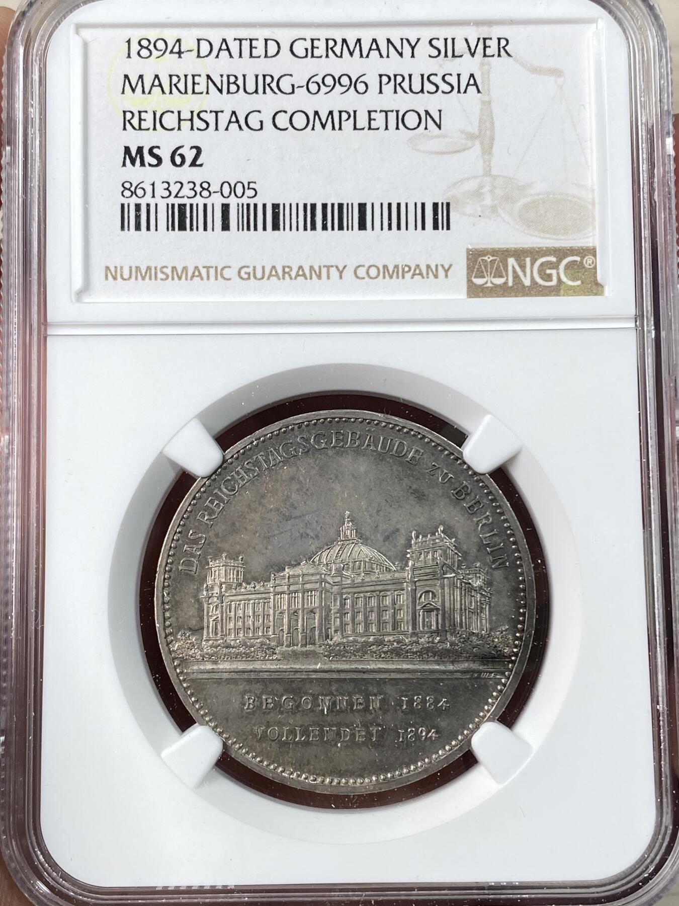 万国钱币拍卖第063期