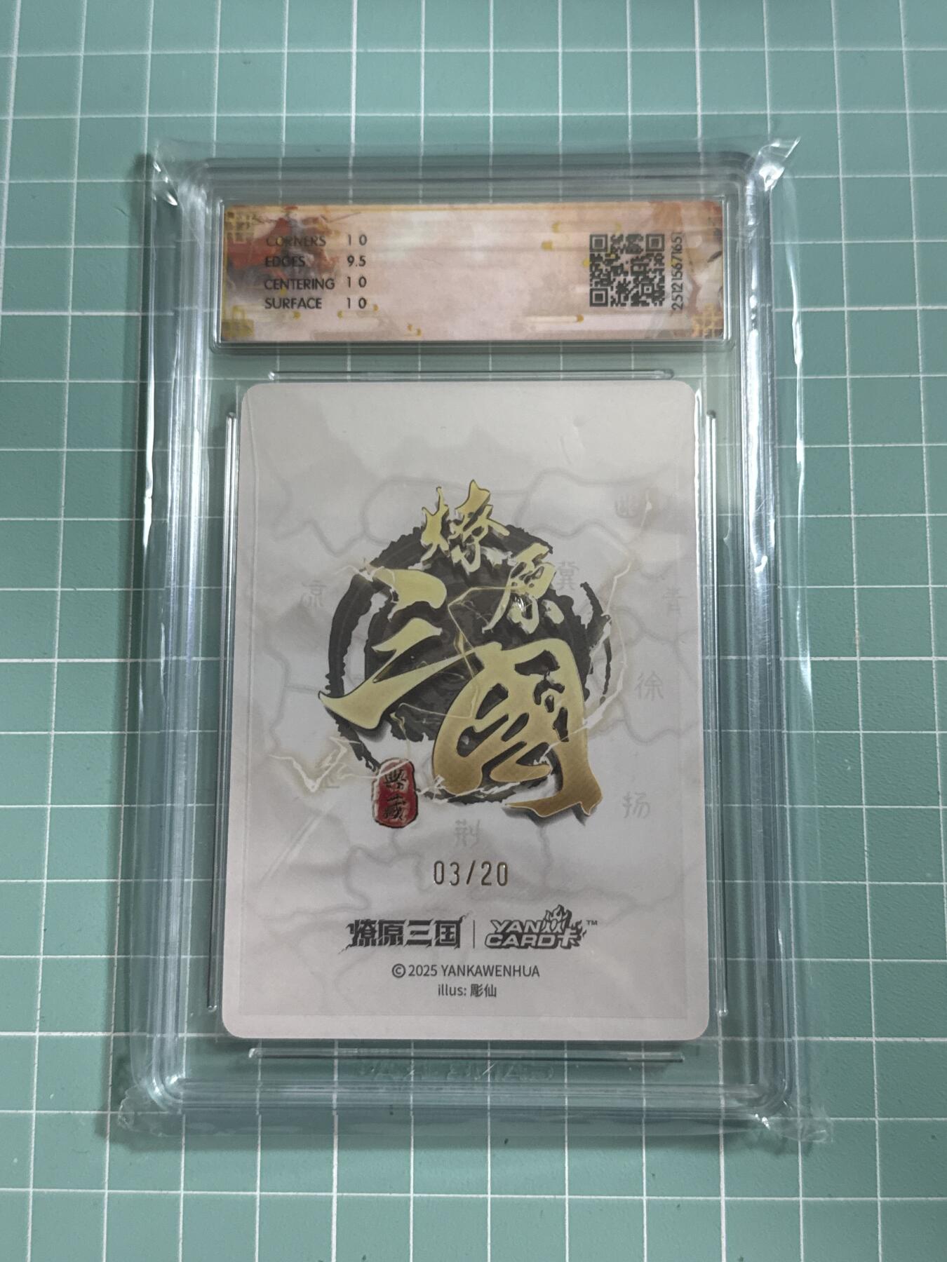 卡牌发烧友第26期，随单带裸卡，进群抢包邮红包（持续收拍品，每周日晚23:00截拍，好又多福利放送，）