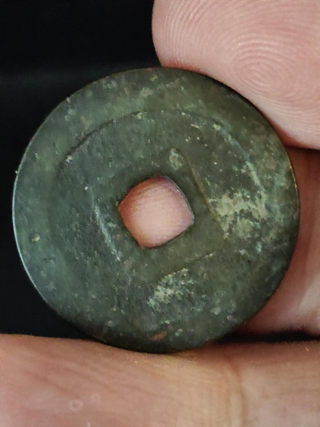 猩哥外币小铺➨【第222场】 宽永通宝