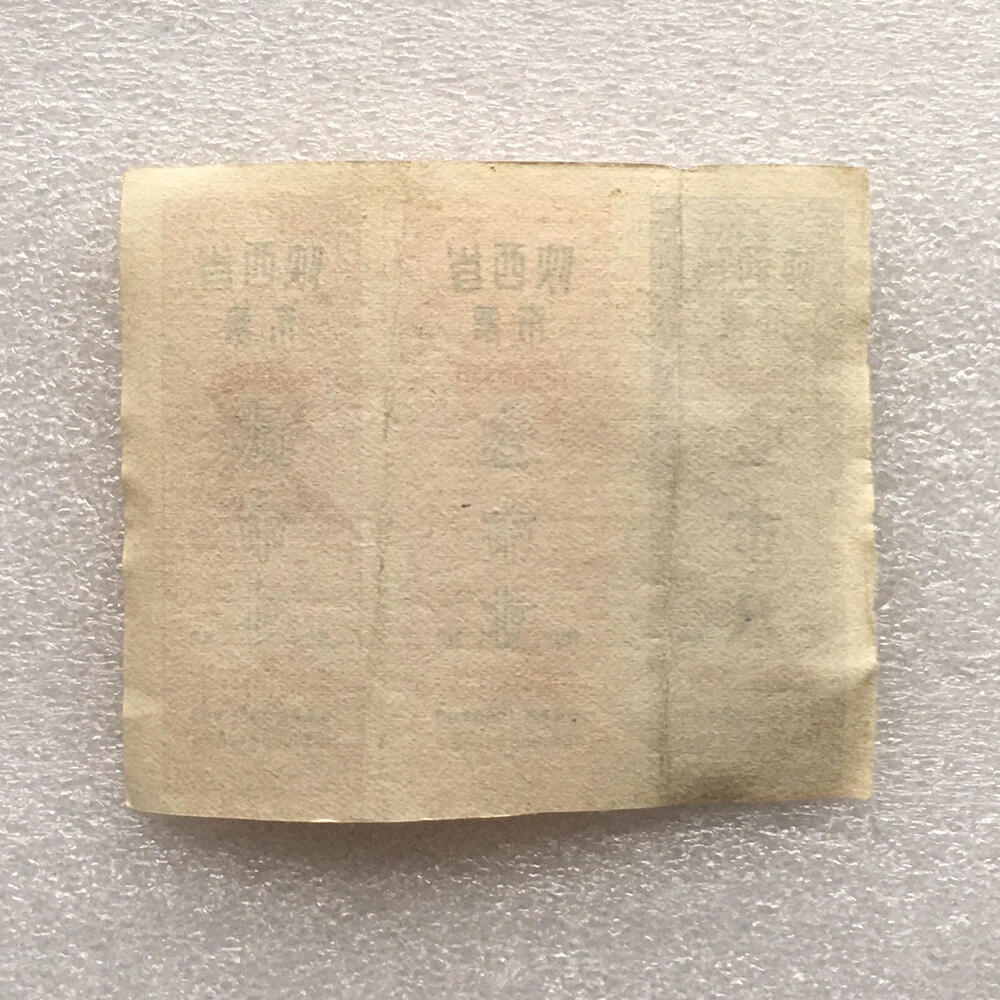       稀少1965年陕西省布票95品1小版3连体原版真品如图供应票证旧藏文玩艺术收藏