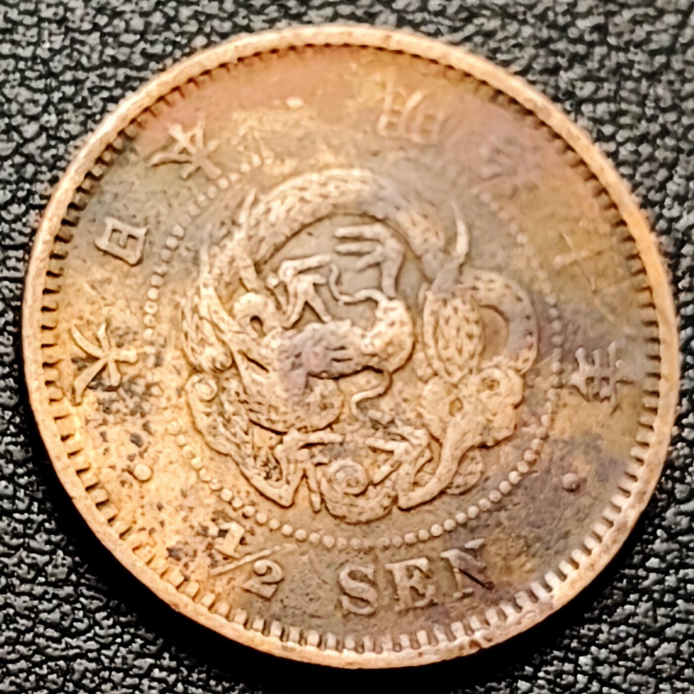 泉币菌-第213场-拍品多 请提前出价（工作最近较忙 发货不及时，望理解） 。