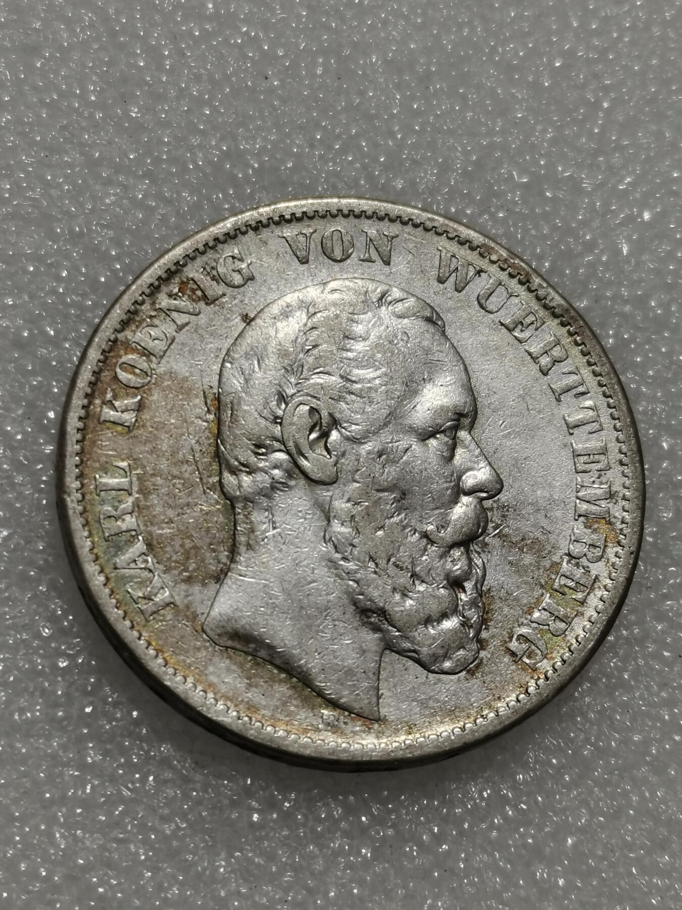 天下钱庄专场欢迎参拍 德国符腾堡卡尔5马克银币