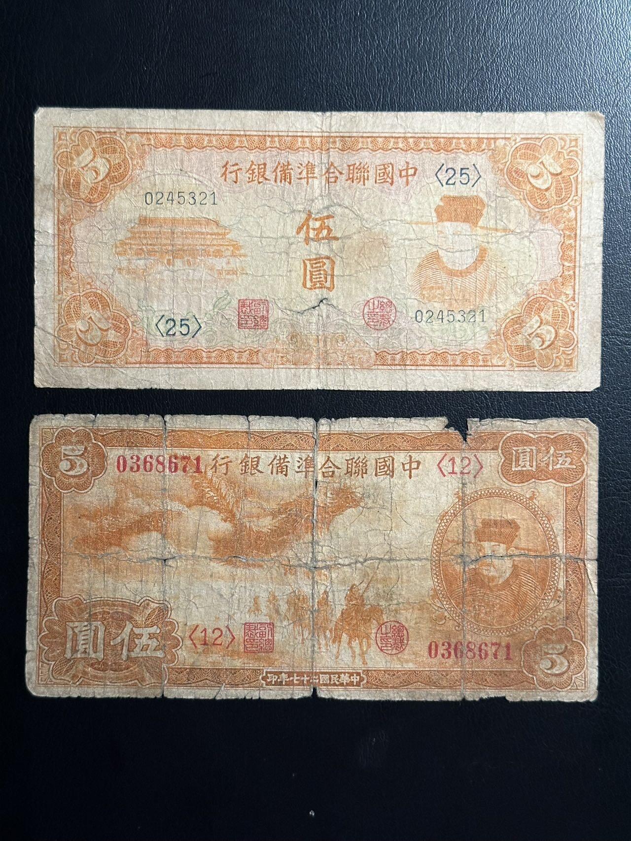 丙午马年三月第三场 。本期更新了伊朗全同