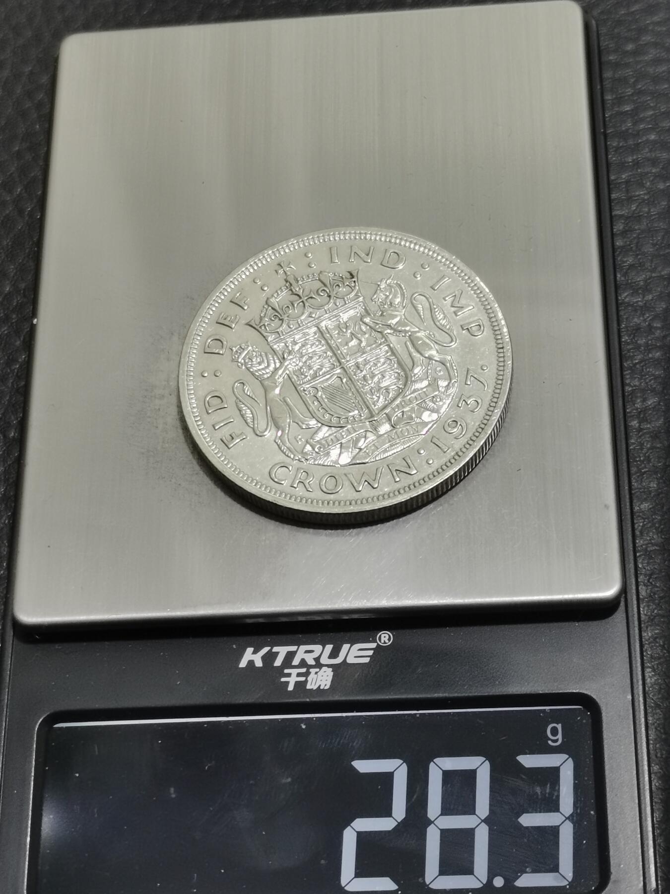 天下钱庄专场欢迎参拍 英国乔治六世登基克朗银币