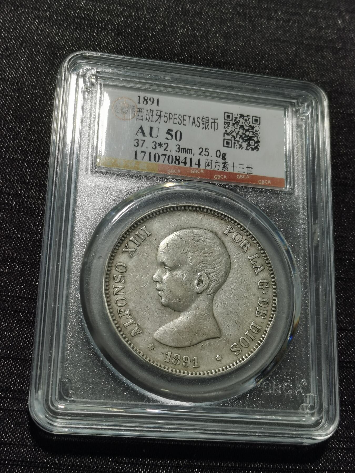 天下钱庄专场欢迎参拍