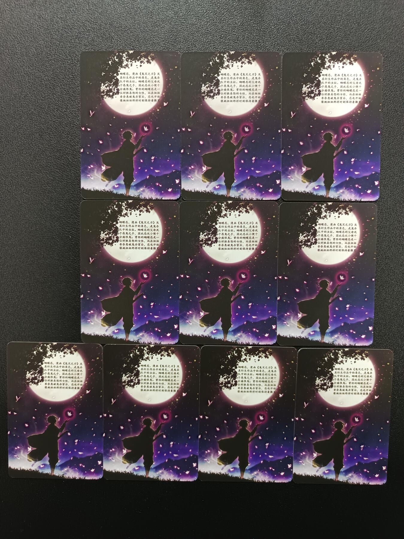 天玑星卡拍第179期《3.19周四截拍》持续收拍收评中 满赠卡需备注 鬼灭之刃 蝴蝶忍 粗闪 10张