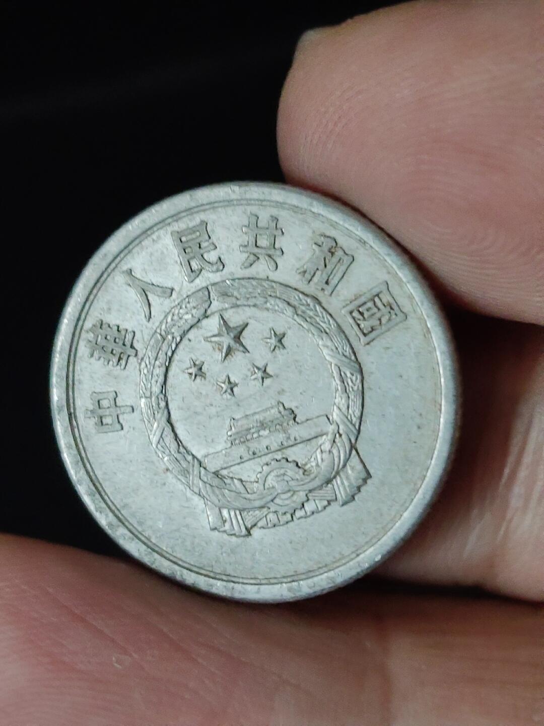 猩哥外币小铺➨【第222场】 伍分