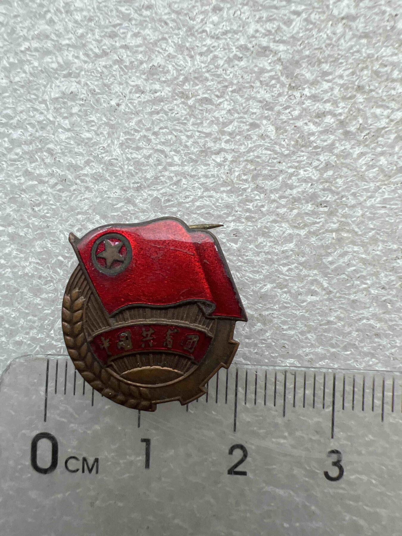 真品像章、纪念章 真品像章、纪念章