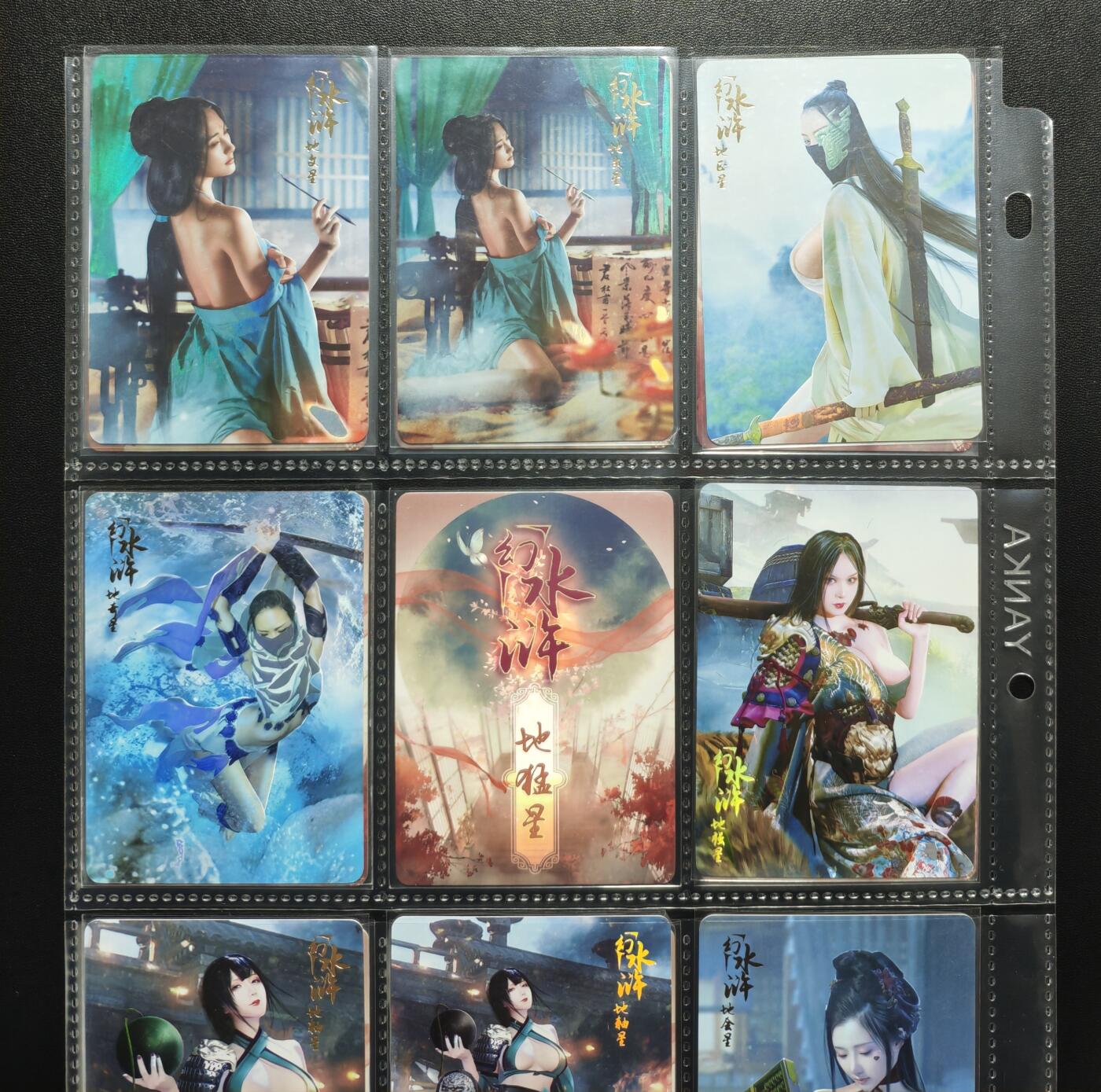 天玑星卡拍第188期《4.20周一截拍》持续收拍收评中 满赠卡需备注 燎原文化 幻水浒 彩闪 200张 全套少第十二弹