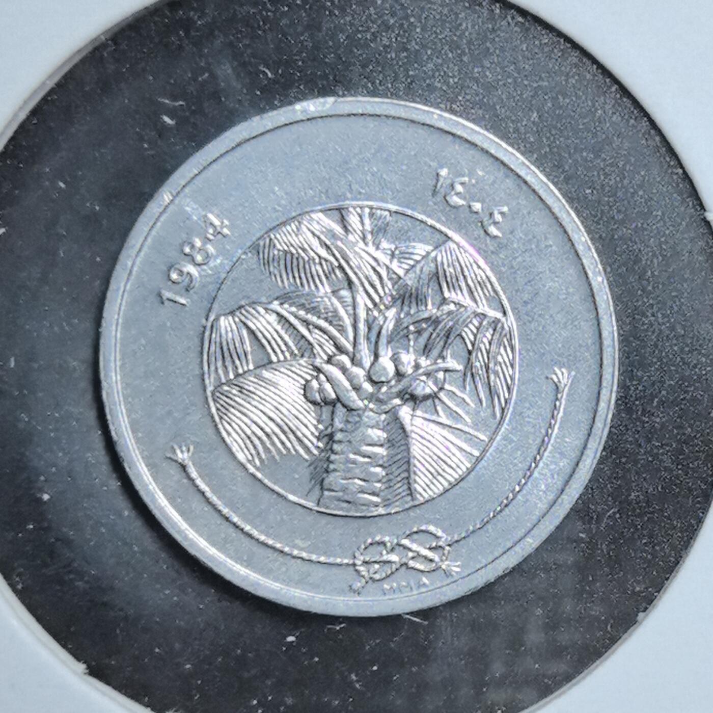 外国优质老铜币银币苏联纪念章，每周六晚九点倒数截拍，满百包邮可寄存，持续收拍 马尔代夫1984年1拉雷，正面椰树图案凸显热带岛国风情，双语纪年承载伊斯兰历法与公历交融，是南亚海岛国家钱币收藏的清新入门品种。