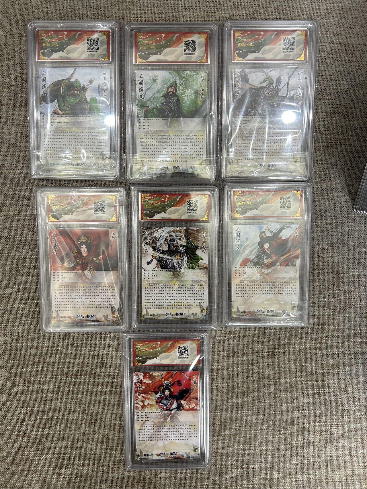 喜灰玩卡拍卖第五期，接拍品0佣金，欢迎送拍，释放现金流，让自己有资金可以购买更多喜欢的卡牌，让别的卡友能淘到更多心仪的卡牌 【爆金】一组7张 谷粒老师绘  马云禄、王桃、关银屏、董袭、徐盛、陈武、韩当 折光粗闪 爆金10分一组