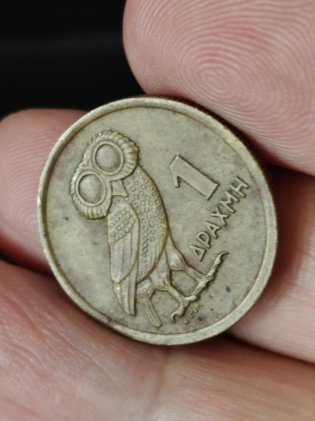 猩哥外币小铺➨【第222场】 希腊