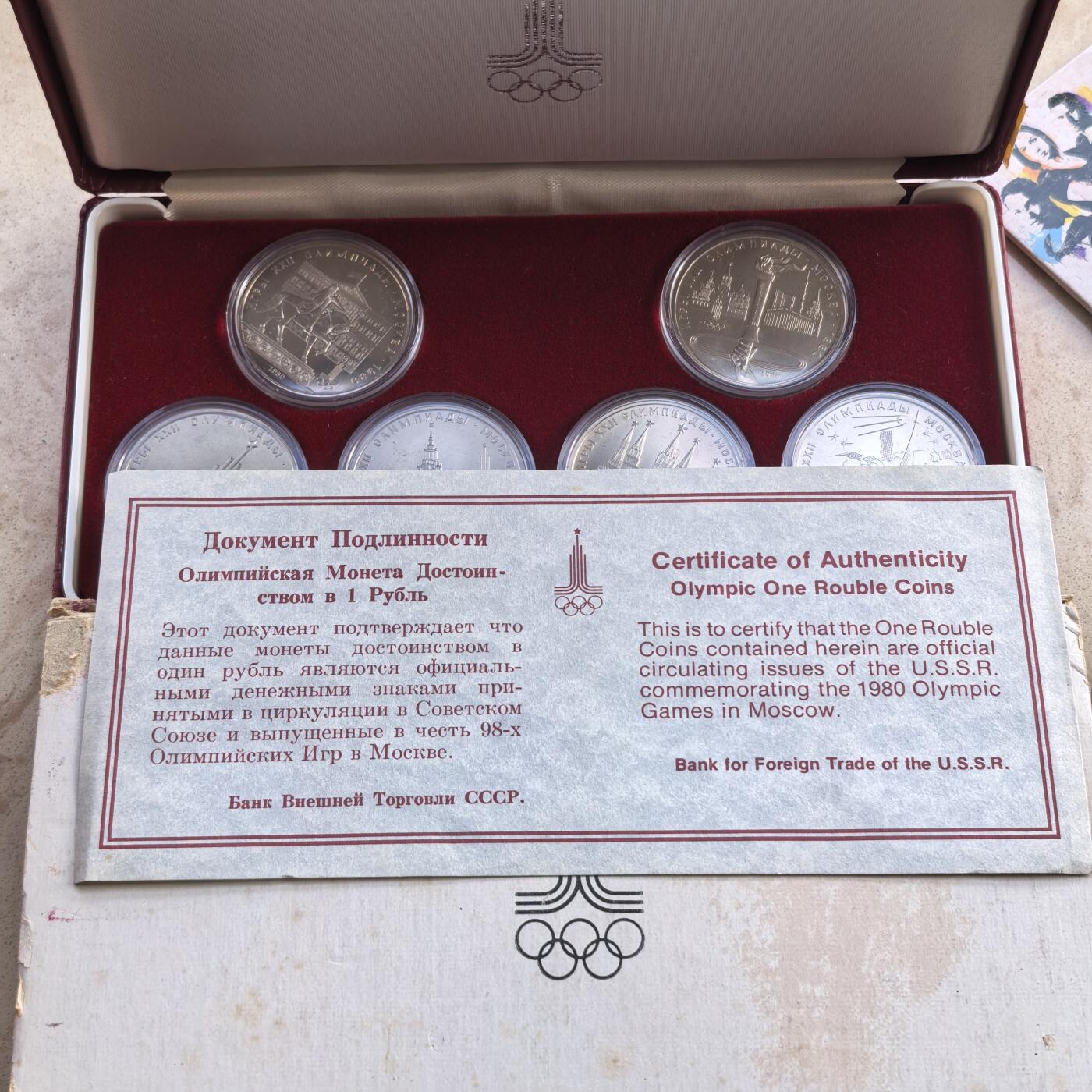 道一币馆币章第一百七十场 原盒证 前苏联1980年莫斯科奥运会1卢布纪念币六枚套装
