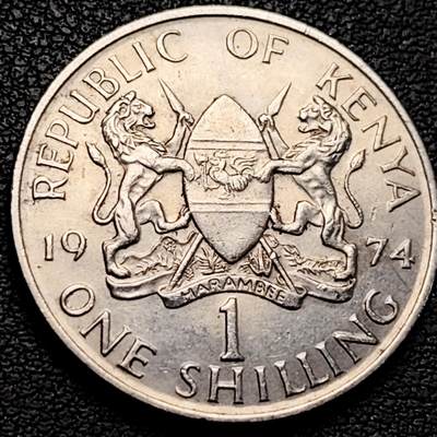 泉币菌-第214场-二月二龙抬头专场 拍品多 请提前出价（工作最近较忙 发货不及时，望理解） - 首任总统 肯尼亚1974年1先令镍币 27.6mm 非洲币