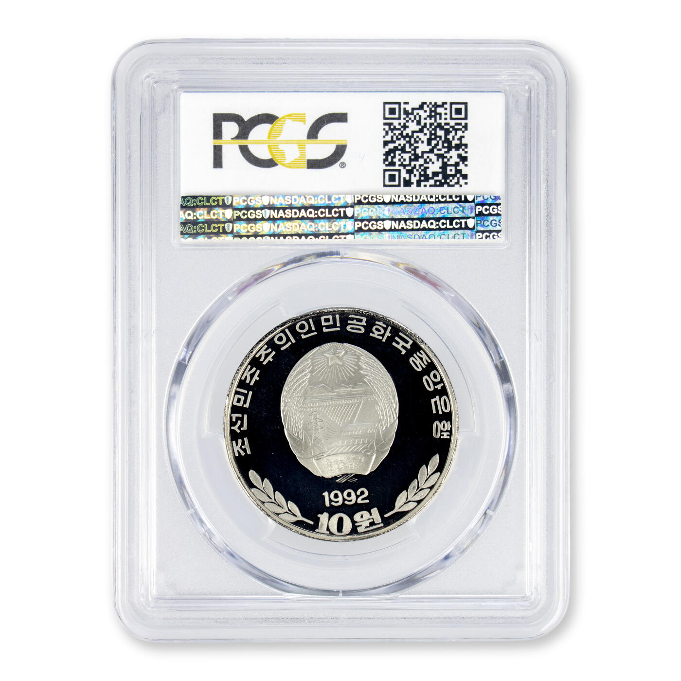 1992年朝鲜-金日成、金正日、万景台故居3枚纪念镍币PCGS69冠军分套装冠军分套装-全部PCGS69