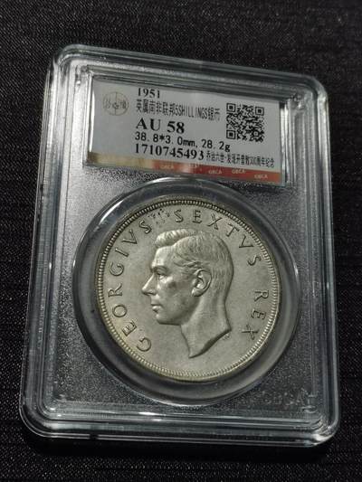 天下钱庄专场欢迎参拍 - 英属南非银币