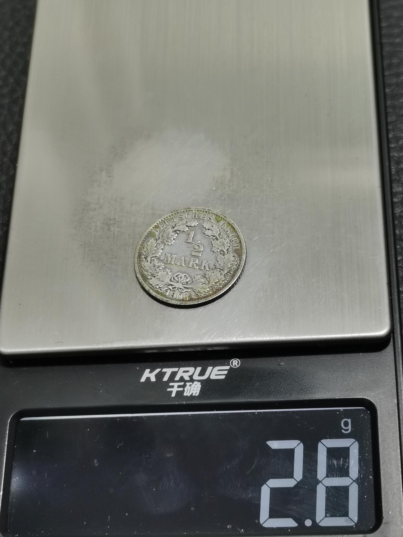 天下钱庄专场欢迎参拍 德国二分之一马克银币